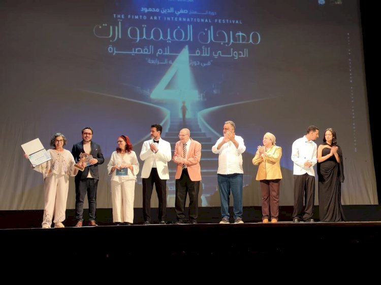 مهرجان الفيمتو آرت للأفلام القصيرة يسدل الستار على دورته الرابعة