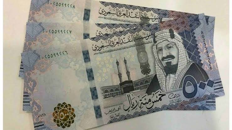 أسعار الريال السعودي في مصر اليوم الأحد 13 سبتمبر