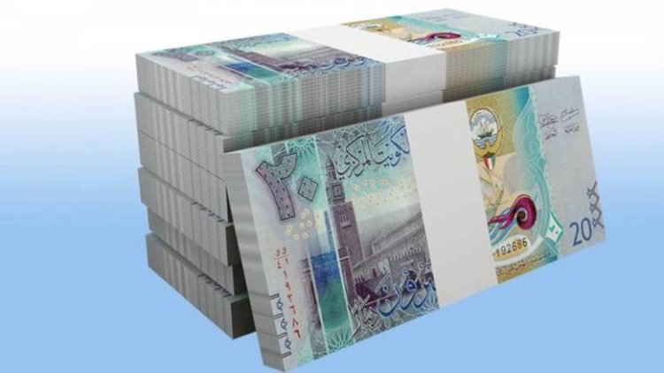 سعر الدينار الكويتي اليوم الإثنين 14 سبتمبر في مصر