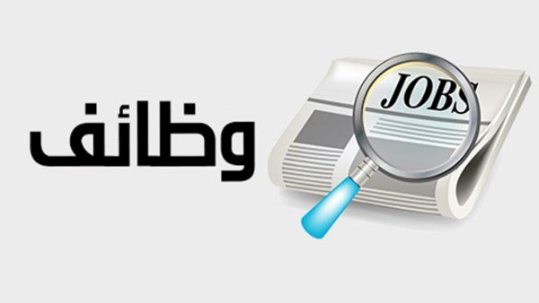 2300 فرصة عمل بمحطة الضبعة.. رواتب تصل لـ40 ألف جنيه والتقديم من جميع المحافظات