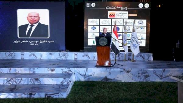وزير النقل يشهد الاحتفال باليوم البحري العالمي لعام  2026 المقام هذا العام تحت شعار "من السياسة إلى الممارسة : تعزيز التميز البحري"