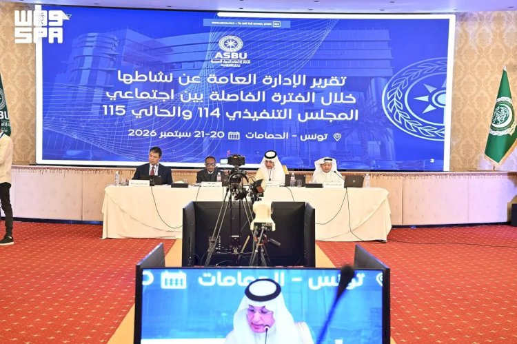 اتحاد الإذاعات العربية أمام تحولات جديدة: الذكاء الاصطناعي والتبادل البرامجي في صدارة الاهتمام