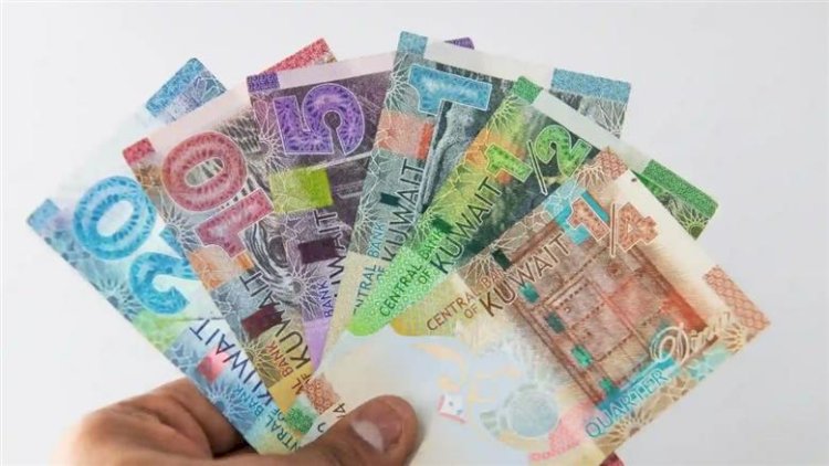 سعر الدينار الكويتي اليوم الثلاثاء 22 سبتمبر  في مصر