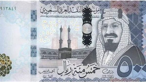 أسعار الريال السعودي في مصر اليوم الثلاثاء 22 سبتمبر