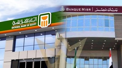 Banque Misr and the National Bank of Egypt Announce the Central Bank of the UAE’s Preliminary Approval of the National Bank of Egypt’s Request to Acquire Banque Misr’s UAE Branches