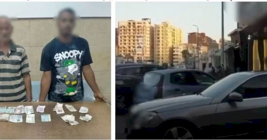ضبط شخصين لمزاولتهما مهنة منادي سيارات دون ترخيص وابتزاز المواطنين بالبحيرة