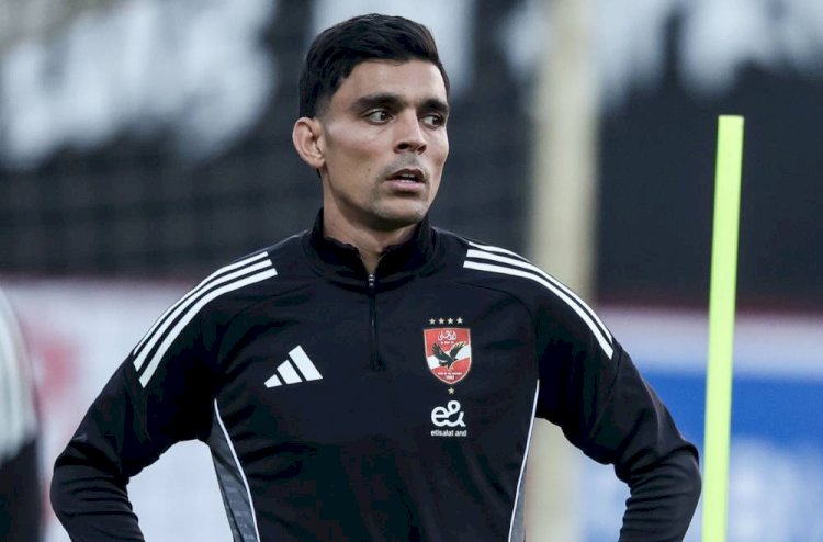 الأهلي يكشف تفاصيل إصابة أشرف بن شرقي وكريم الدبيس قبل مباراة الزمالك