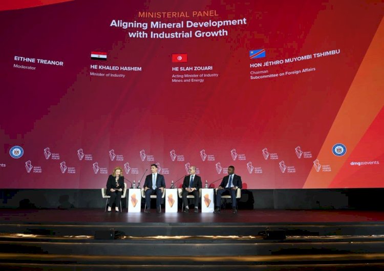 وزير الصناعة يشارك بجلسة نقاشية بعنوان مواءمة تنمية الموارد المعدنية مع النمو الصناعي