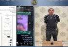 ضبط عامل لاتهامه بابتزاز الفتيات وتهديدهن بنشر صور خاصة بكفر الشيخ