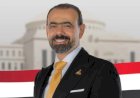 برلماني: منتدى مصر 2026 مسار وطني ملهم لصياغة برامج ومشروعات قابلة للتنفيذ