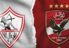 موعد مباراة الأهلي والزمالك اليوم الأحد في قمة الدوري المصري
