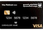 البنك الزراعي المصري يطلق بطاقة Visa Platinum الخصم المباشر بالتعاون مع فيزا 