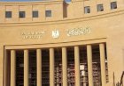 البنك المركزي المصري يحذر من رسائل الاحتيال بعروض العمل الوهمية