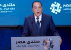رئيس الوزراء: هذا المنتدى يستهدف الانخراط في حوار جاد وبناء حول واقع ومستقبل الوطن