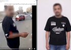 الداخلية تضبط منادي سيارات فرض إتاوة على مواطن للانتظار في الوايلي
