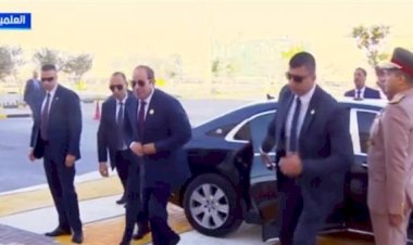 الرئيس السيسى يصل مقر انعقاد منتدى "العلمين أفريقيا للأعمال"