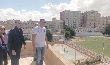 وزير الشباب والرياضة يفاجئ مراكز الشباب بمطروح بجولات ميدانية لمتابعة مستوى الخدمات وسير العمل