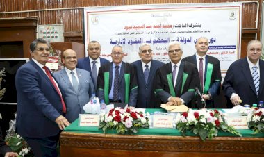 *"المستشار القانوني" للهيئة القومية للبريد.. يناقش رسالة دكتوراه حول «دور مجلس الدولة في التحكيم في العقد الإداري»*