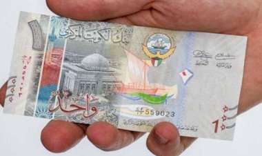 سعر الدينار الكويتي اليوم السبت 10  أكتوبر