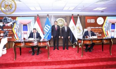 وزارة العدل تُوقّع بروتوكول تعاون مع البنك التجاري الدولي لتقديم خدمات التوثيق المميز داخل مقاره