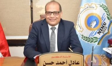 الدكتور عادل أحمد حسن صالح رئيسا لجامعة الإسماعيلية الجديدة الأهلية لمدة 4 سنوات