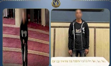 ضبط عاطل سرق حقيبة طالب من داخل مسجد بالمنيا