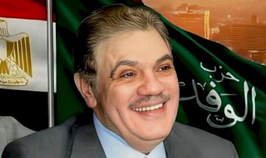 الوفد يفتح باب الطعون والتظلمات والتنازلات في انتخابات الهيئة العليا
