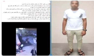 ضبط مزارع اعتدى على سيدتين بالضرب في الفيوم بسبب خلافات الجيرة