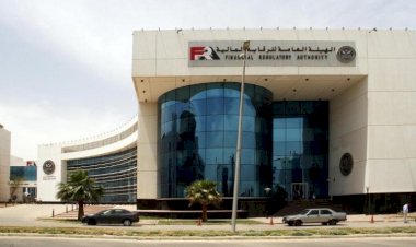 "الرقابة المالية" تمنح 7 شركات وجهات موافقتها على مزاولة أنشطة مالية غير مصرفية