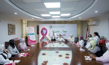 بنك التعمير والإسكان يطلق مبادرة للتوعية بسرطان الثدي بالتعاون مع مؤسسة بهية