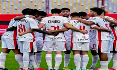 موعد مباراة الزمالك والجيش الرواندي اليوم في دوري أبطال أفريقيا والقناة الناقلة