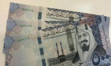 أسعار الريال السعودي في مصر اليوم الثلاثاء 27 اكتوبر