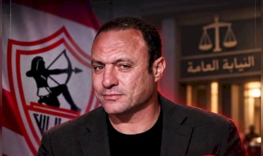 جهات التحقيق تتحفظ على نادر السيد بسبب 10 ملايين جنيه تخص صفقة أشيمبونج