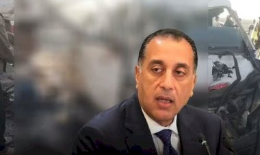 رئيس الوزراء يتابع تداعيات حادث تصادم سيارة ميكروباص وأخرى نقل ثقيل على الطريق الأوسطي