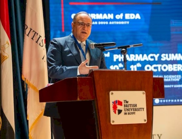 رئيس هيئة الدواء يشارك في المؤتمر الثاني لكلية الصيدلة بالجامعة البريطانية «فارما 360»