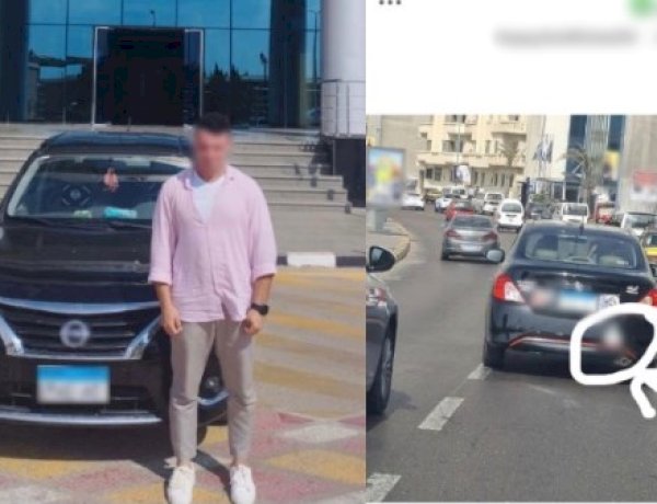 القبض على شخص وضع ملصقاً خادشاً للحياء على سيارته بالإسكندرية
