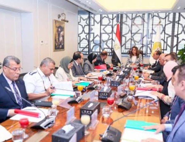 وزيرة التنمية المحلية والبيئة تترأس الاجتماع الخامس والعشرين لمجلس إدارة صندوق حماية البيئة