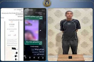 ضبط عامل لاتهامه بابتزاز الفتيات وتهديدهن بنشر صور خاصة بكفر الشيخ