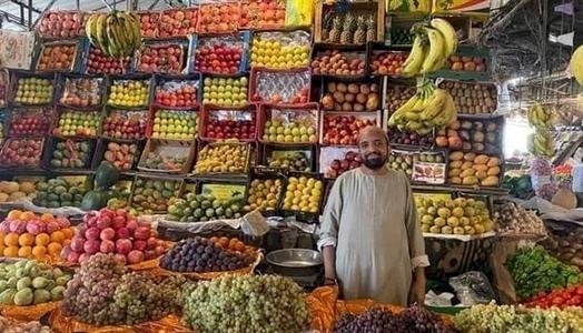 سعر الخضار والفاكهة اليوم الأحد 4 أكتوبر في مصر