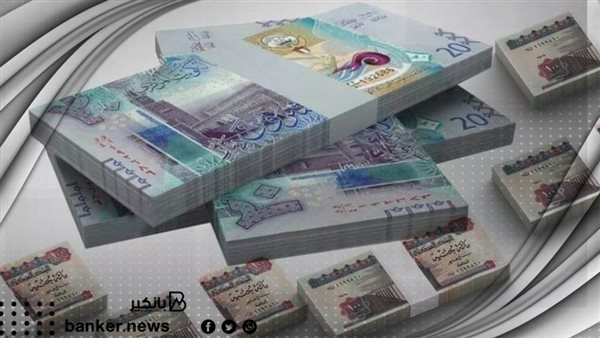 سعر الدينار الكويتي اليوم الأحد 4 أكتوبر