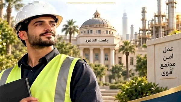 التعليم العالي والعمل تعلنان بدء التقديم لبرامج الدبلوم والماجستير المهني في السلامة والصحة المهنية