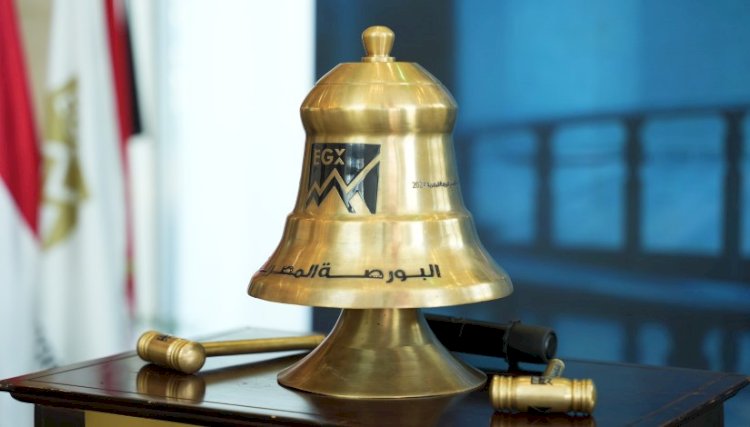 البورصة المصرية تحتفي بخروج السوق من قائمة الترقب لـ«فوتسي راسل»