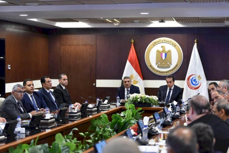 وزير الصحة يترأس اجتماعاً لمتابعة مستجدات تنفيذ المدينة الطبية بالعاصمة  الجديدة
