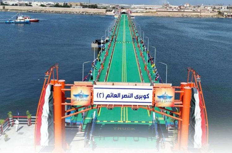 محافظ بورسعيد يتابع تركيب كوبرى النصر العائم 1 استعدادا لافتتاحه فى العيد القومى