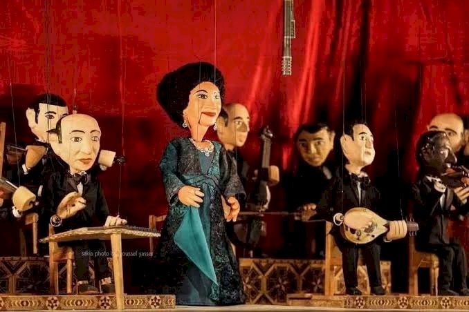 أغانى أم كلثوم على مسرح الساقية للعرائس.. 5 نوفمبر