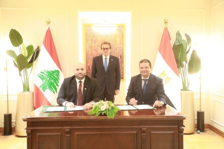وزير الصحة ونظيره اللبناني يشهدان توقيع مذكرة تفاهم لنقل الخبرات المصرية في منظومة التأمين الصحي الشامل