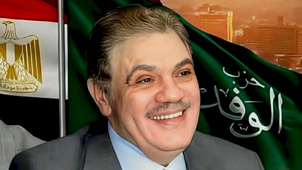 الوفد يفتح باب الطعون والتظلمات والتنازلات في انتخابات الهيئة العليا
