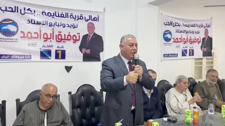 برلماني: وضع أسعار عادلة لبنجر السكر تضمن استمرار الفلاح في الإنتاج وتدعم الاكتفاء الذاتي