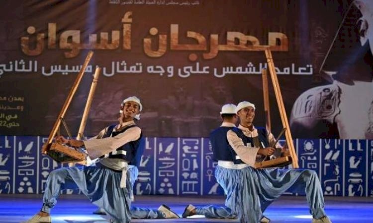عروض فرق الفنون الشعبية تفتتح مهرجان أسوان للثقافة والفنون