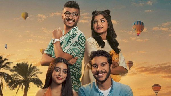 أبطال «ولا كان ع البال» يحتفلون بالعرض الخاص فى أكتوبر الثلاثاء المقبل